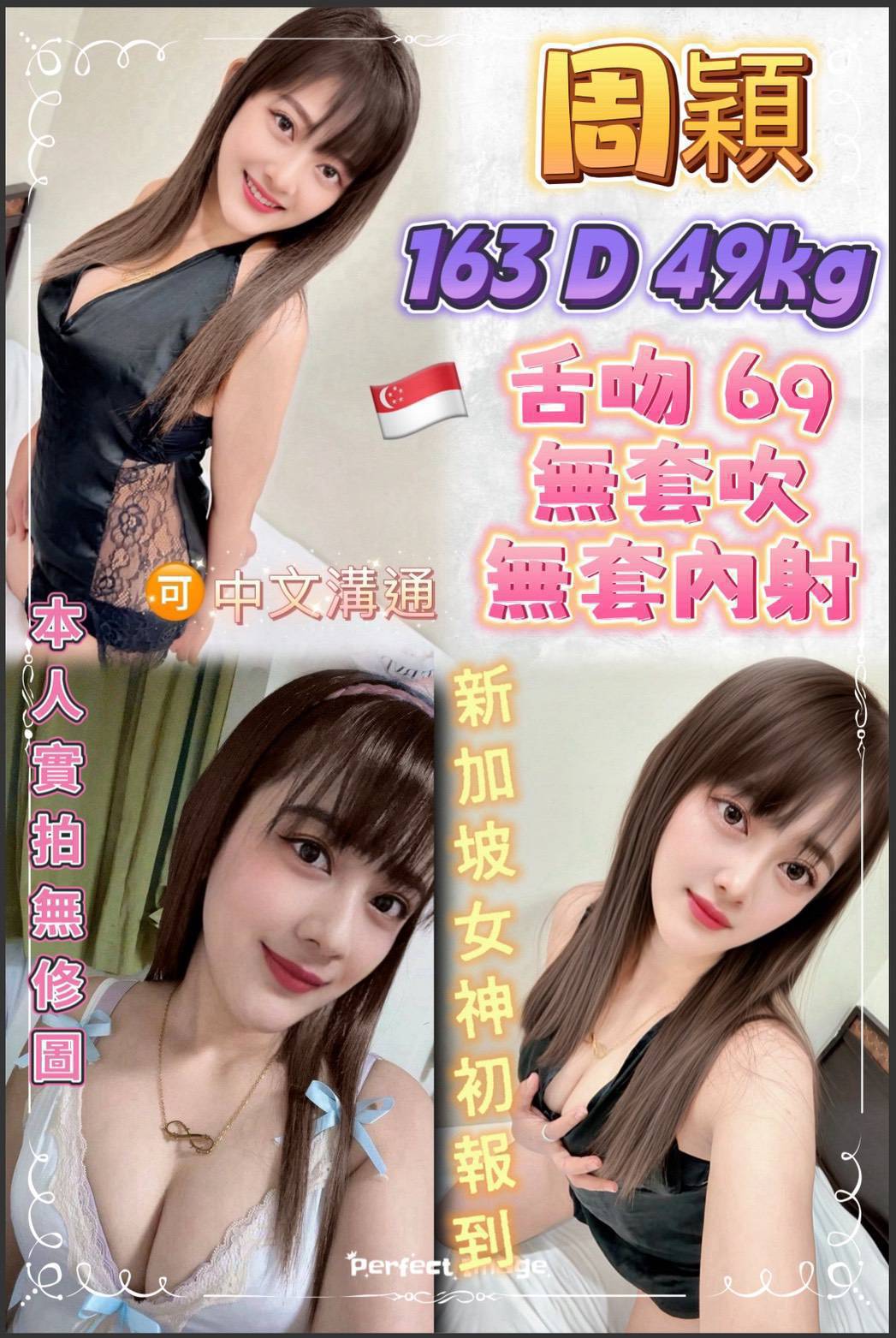 豬豬 屏東 23|34E